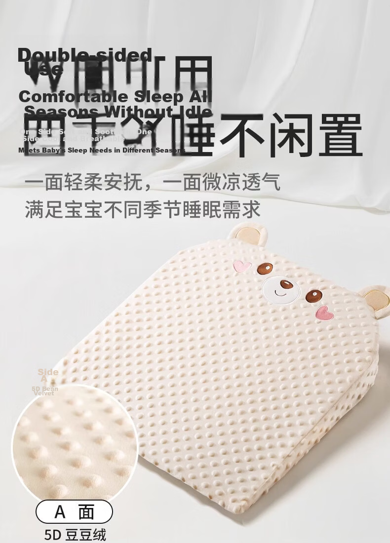 Licheers Baby Pillow Space Partition Pillow for Children 1-3 Years Old Neck Support Pillow for Babies Over 6 Months 12