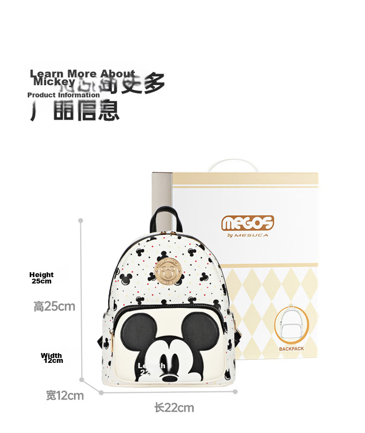Disney Mickey Backpack for Women Shoulder Bag Gift Box Birthday Present 48
