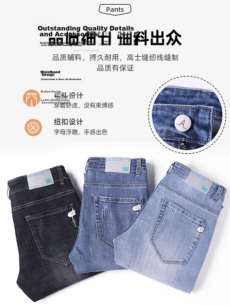 Pierre Cardin Slim Fit Breathable Men's Jeans Autumn Trendy Business Casual Skinny Pants Light Blue Size 34 12