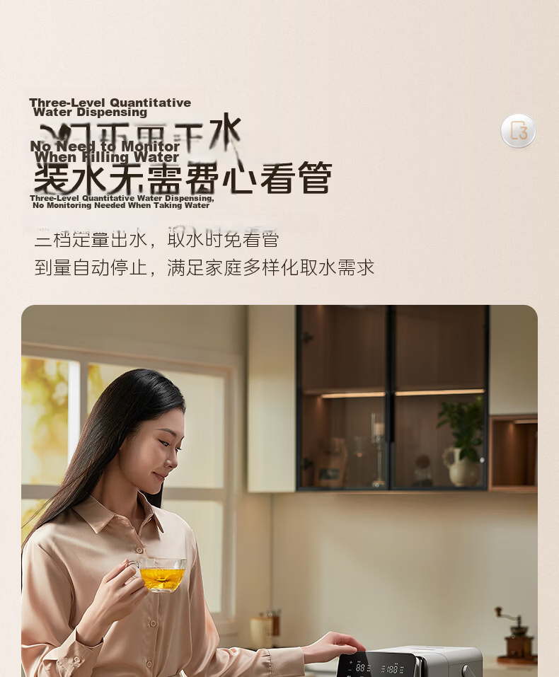Midea Xiaomofang Plus Instant Hot Water Purifier, Baby-Friendly Grade 316L Electric Kettle, Smart Air-Cooled 5L Household Insulated All-In Detachable 32FPro 21