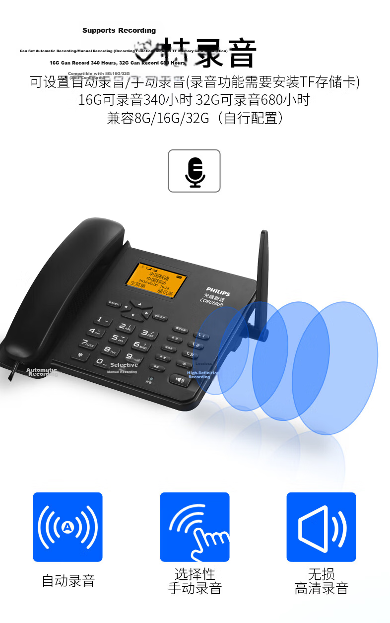 PHILIPS All-Network 4G/5G Wireless SIM Card Landline Telephone, China Telecom Mobile Unicom Cable TV 4G Network HD Hands-Free CORD890D with 32GB Memory Card, Black 9