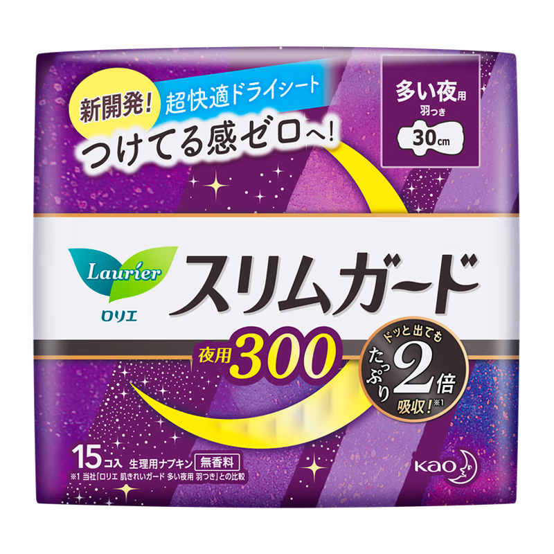 Laurier Kao Imported Zero-Feel Ultra-Thin Breathable Night Sanitary Pads 30cm 15pcs Ultra-Thin Menstrual Pads JD Self-Operated
