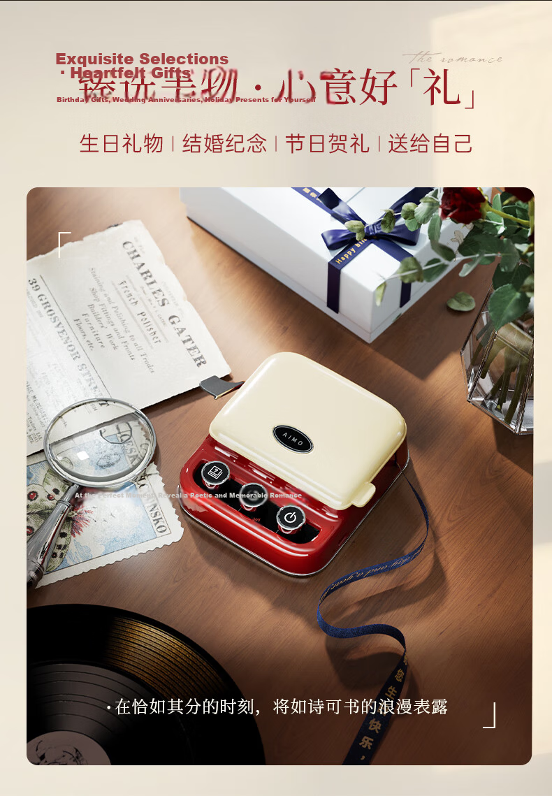 Aimo P15 Vintage Red Women's Day Gift Heat Transfer Label Printer Portable Transparent Luminous Switch Colorful Small Name Tag Printer for Home and Journaling 12