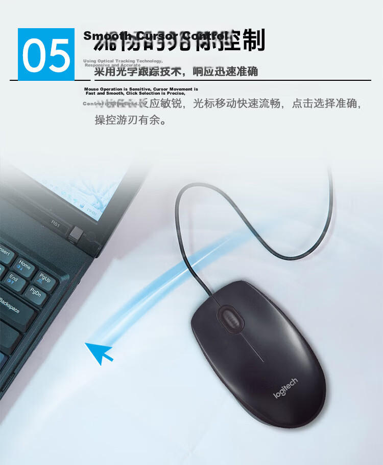 Logitech M520, Enterprise-Grade Commercial Wired Office Mouse, Quiet Operation for Home And Office Use, Compatible with Left And Right Hands, Type-C Cable, 2-Year Warranty, [Group Purchase Discount] 7