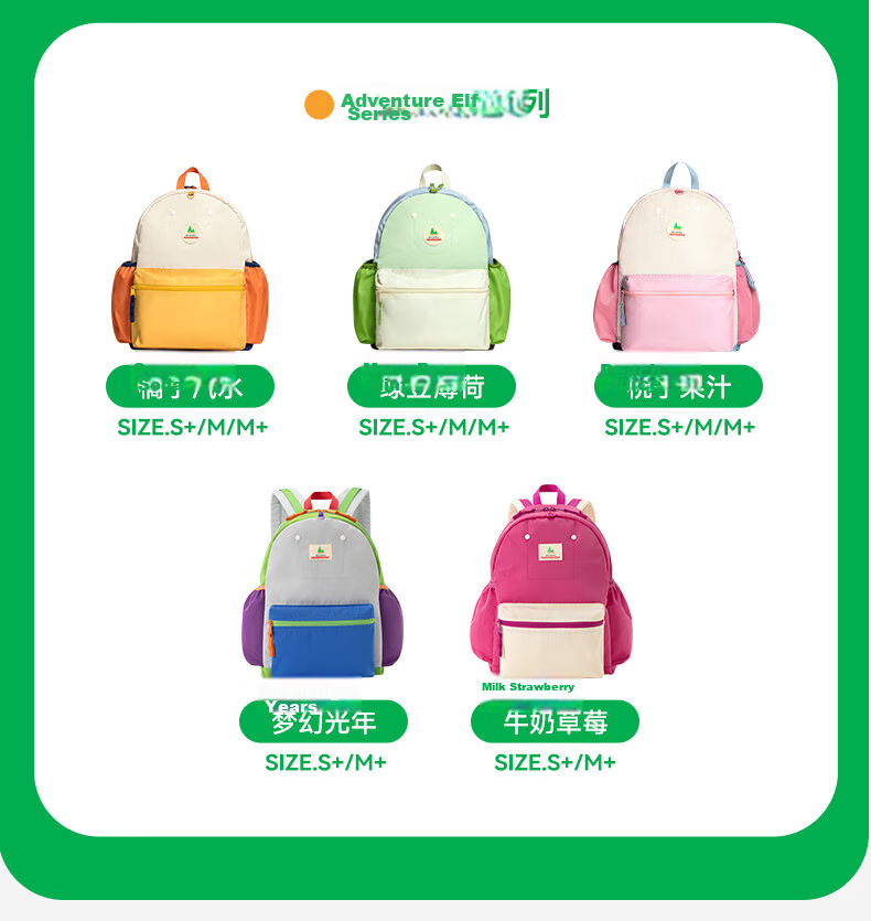 SHUKIKU Children's Backpack for Grades 1-3 Elementary School Students, Ultra-Light Water-Resistant Breathable Backpack for Outdoor Travel, Peach Juice Color, Size M+ 37