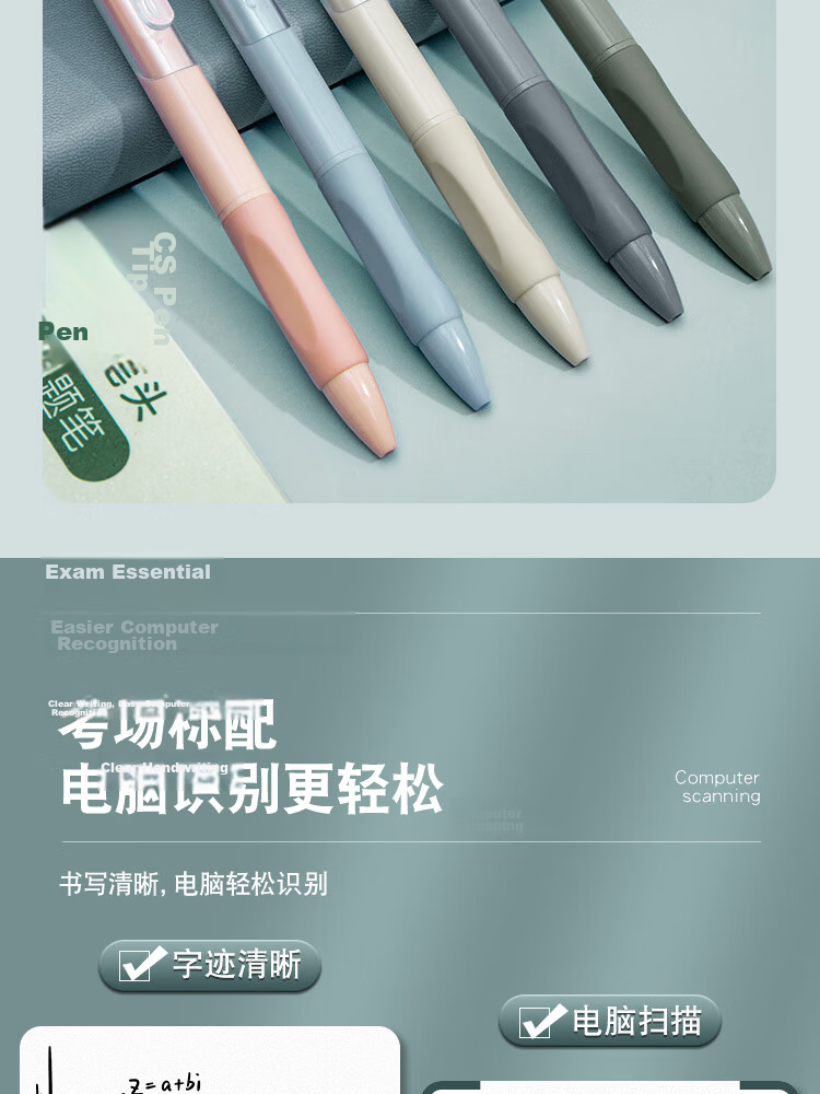 Class 3-2 Exam Special 5-Pack Quick-Dry Dual-Tip CS Test Pens Retractable Gel Pens Student High-Value Smooth 0.5mm Black Water-Based Signature Pens Light Aesthetic Series 4