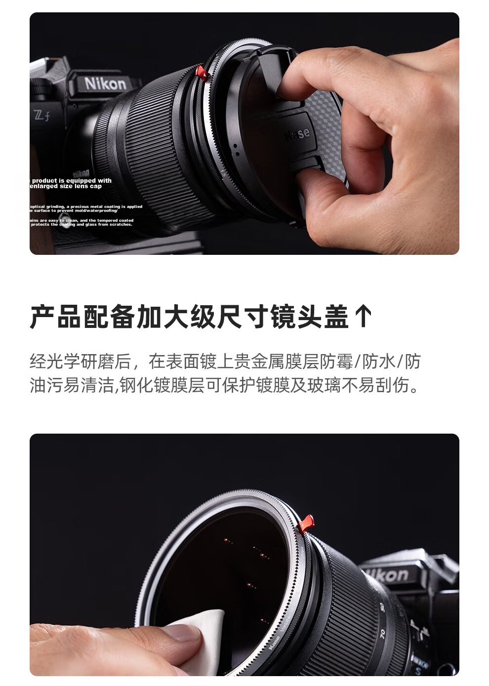 Kase 67mm Adjustable ND & CPL 1.5-8 Stops 2-in-1 Filter Set VND Variable ND Filter Polarizer Neutral Density Low Color Cast Video Tool 7