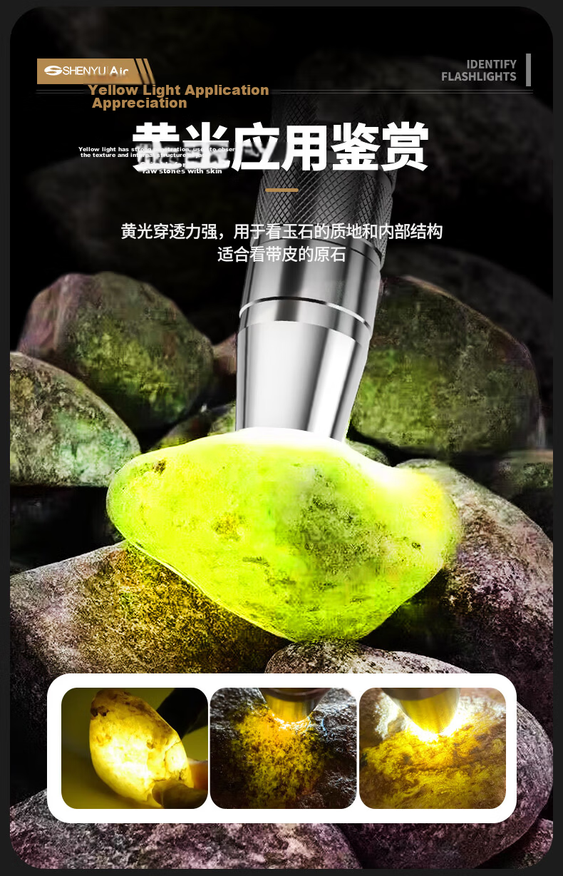 AIC Jade Flashlight with Three Light Sources (White, Yellow, Purple) Rechargeable for Jewelry and Jade Fluorescence Detection of Tobacco and Alcohol 8