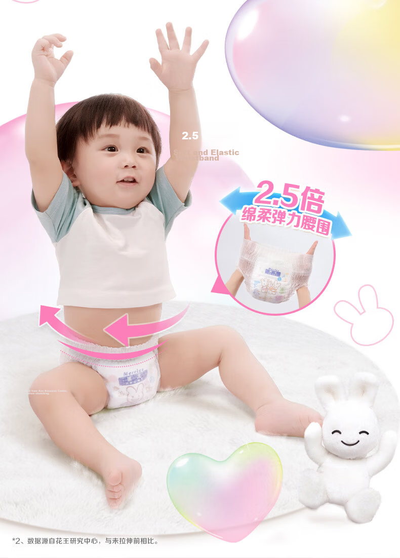 Kao Merries Imported Pull-Up Diapers XL38 Pieces (12-17kg) Large Size Baby Diapers Secure Water Lock 8