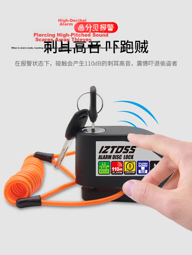 IZTOSS Disc Brake Lock Alarm Motorcycle Electric Bike Anti-Theft Waterproof Brake Disc Lock Smart Control Alarm 6