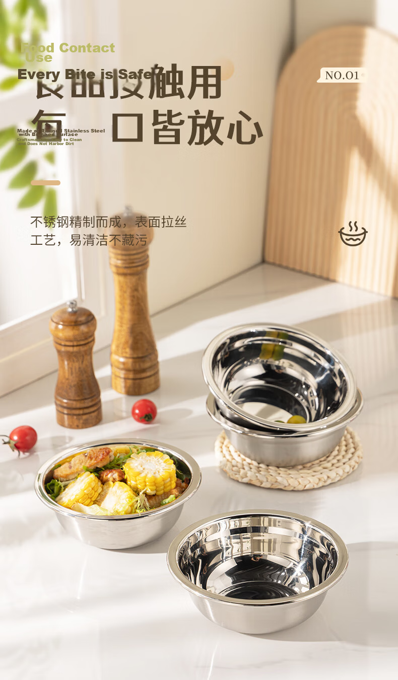 Guangyi Stainless Steel Soup Bowls Set of 2 16CM Thickened, Widened, Deepened Compatible with Induction Cooker GY7676 3