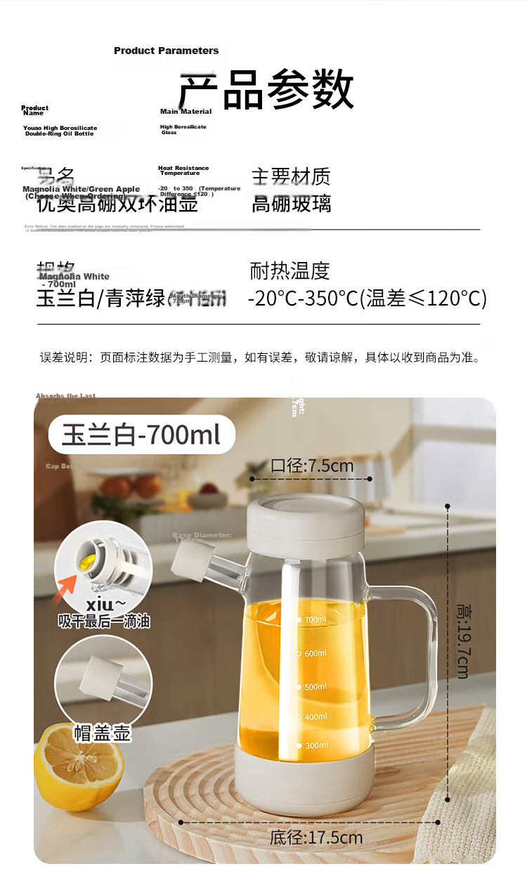 YOUAO [Fireproof] Glass Oil Bottle, Non-Drip High Borosilicate Transparent Oil Bottle with 304 Stainless Steel Filter Mesh, 1000ML 9