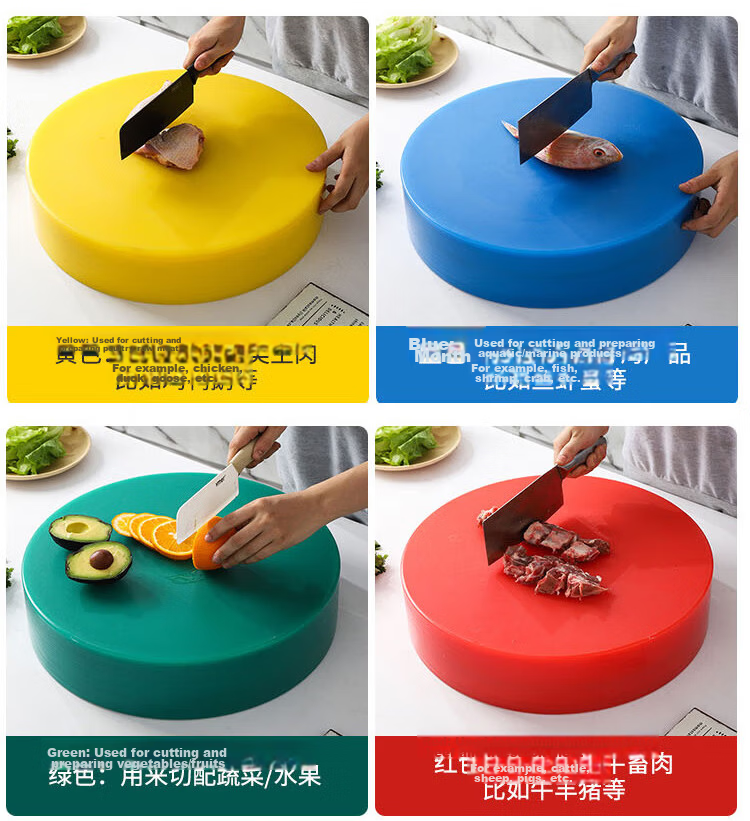 Universal Round Layered PE Cutting Board 45x8cm Meat and Vegetable Chopping Board Bone Chopping Plastic Green 10