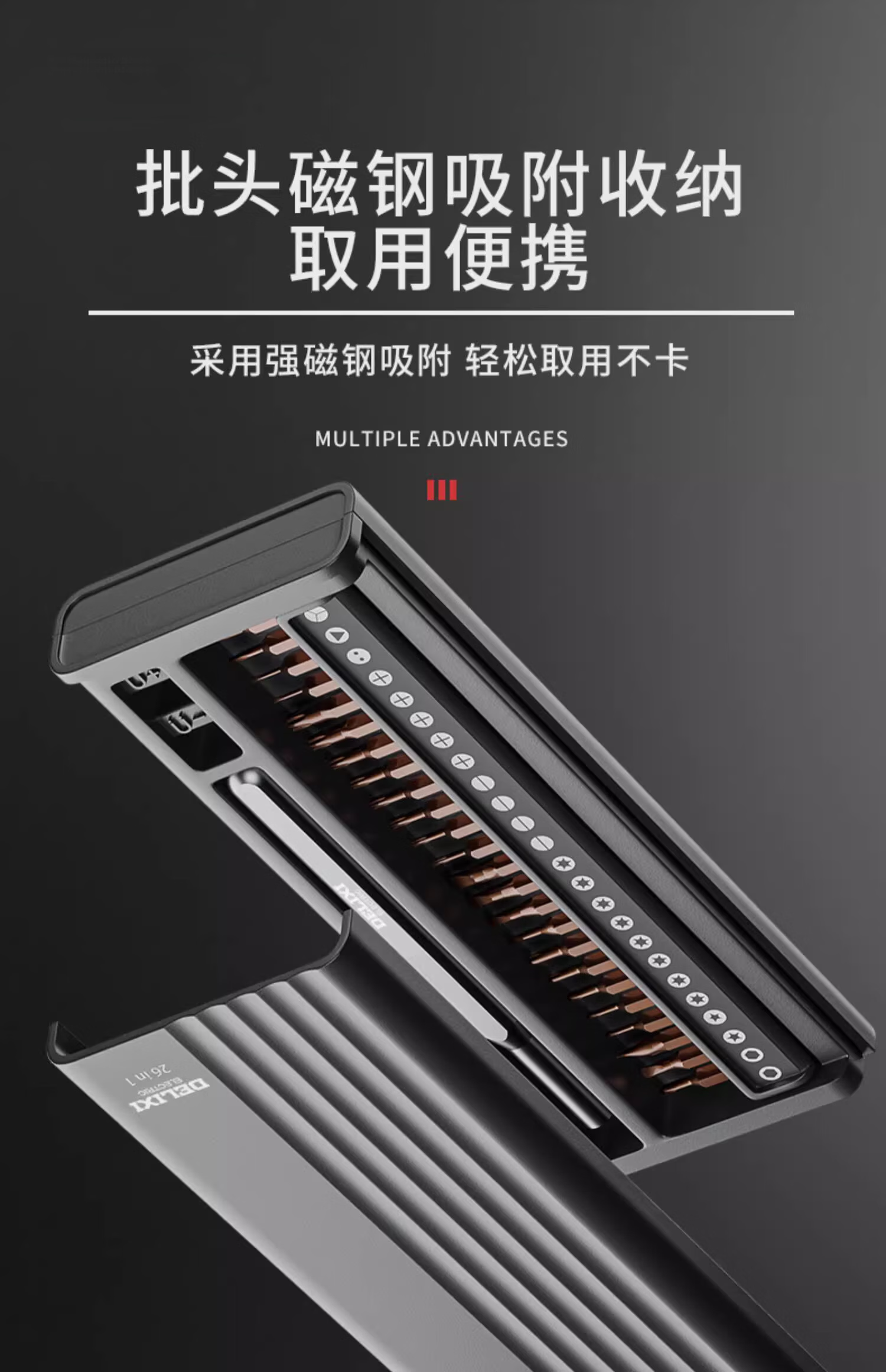 Delixi Screwdriver Set Multi-Function Household Disassembly Tools for Mobile Phone, Laptop, and Computer Maintenance Cleaning 18