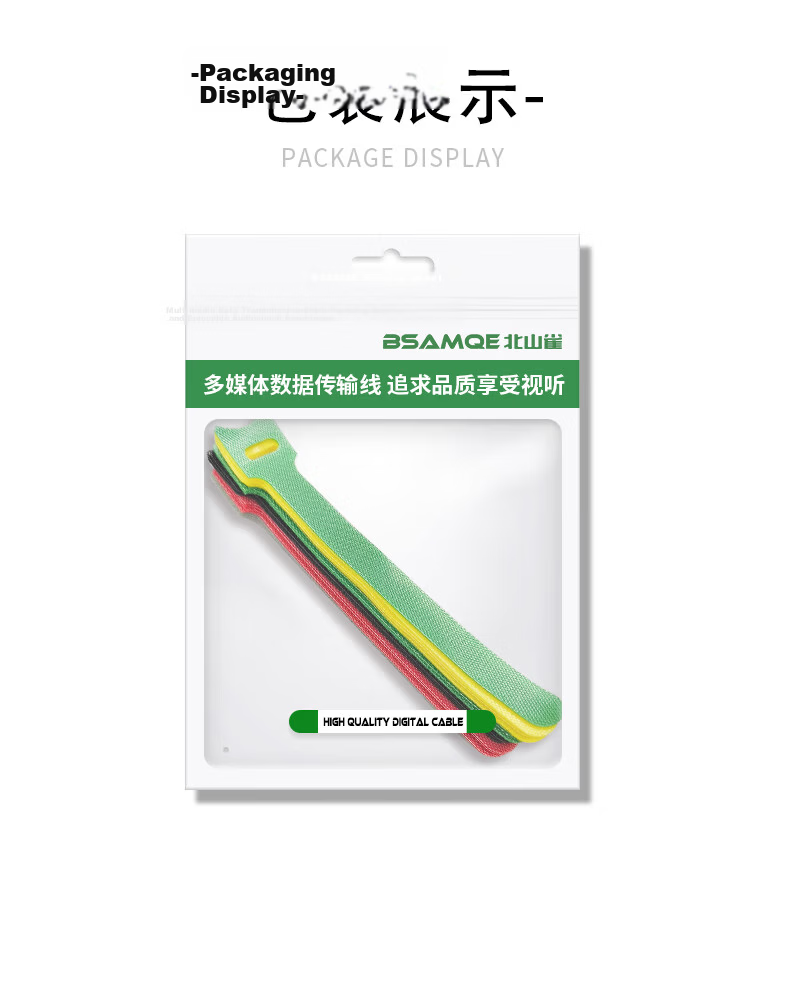 Beishan Sparrow Computer Power Cable Organizer Strap Magic Tape Fixed Wire Management Tie Nylon Cloth 20mm*25CM 20 Pieces Red BSQ-KC40 11
