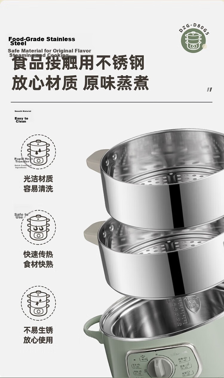 Bear Detachable Electric Steamer Pot with Washable Parts, Programmable Stainless Steel Electric Hot Pot with Timer, 15L Large Capacity Multi-Layer Pot, All-In Home Use Stewing Steaming Cooking Multi-Function DZG-E45L6 12