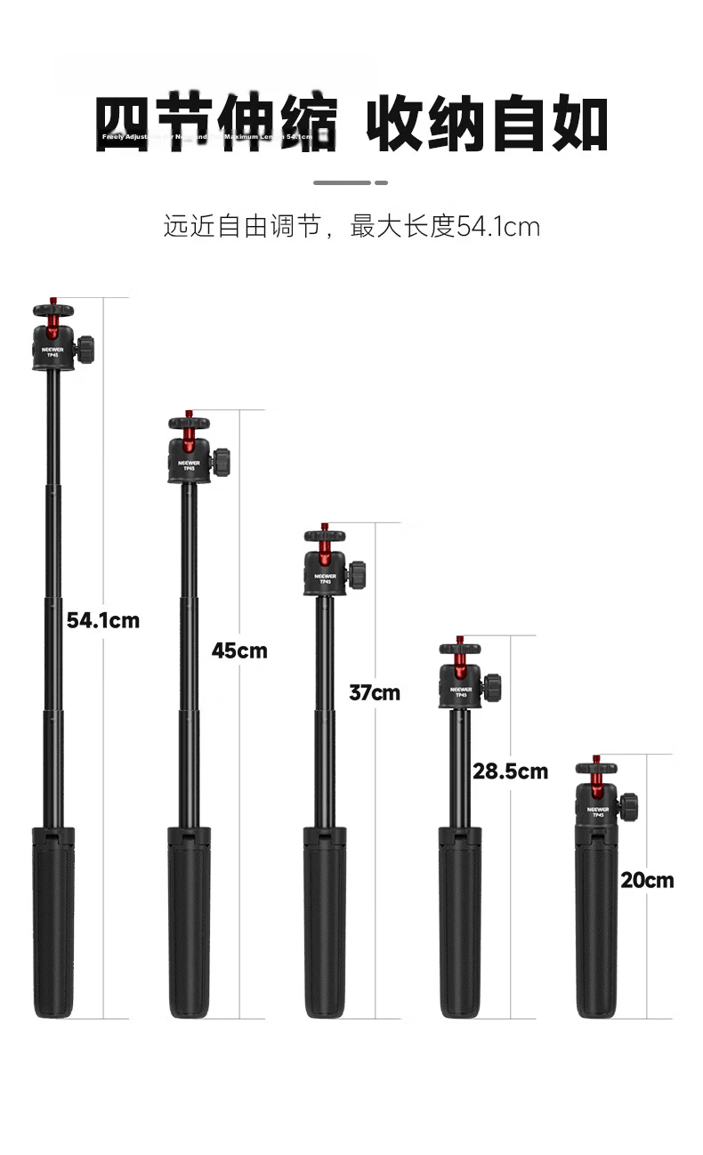NEEWER Tripod Selfie Stick Floor Stand Extension Rod Handheld Portable for DJI Pocket 4/3 Feiyu Insta Luna Ultra Pocket Camera 3