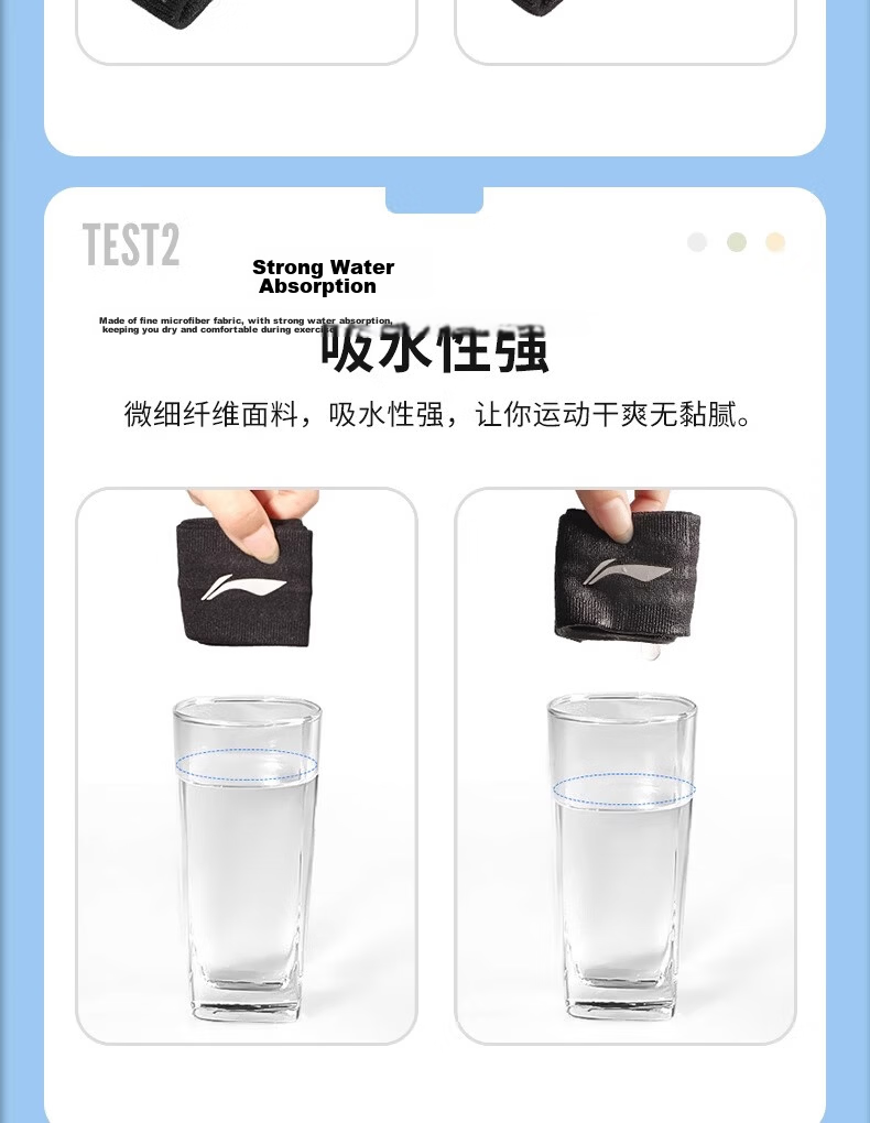 Li-Ning CBA Sports Headband, Sweat-Absorbing Band for Basketball And Running 15