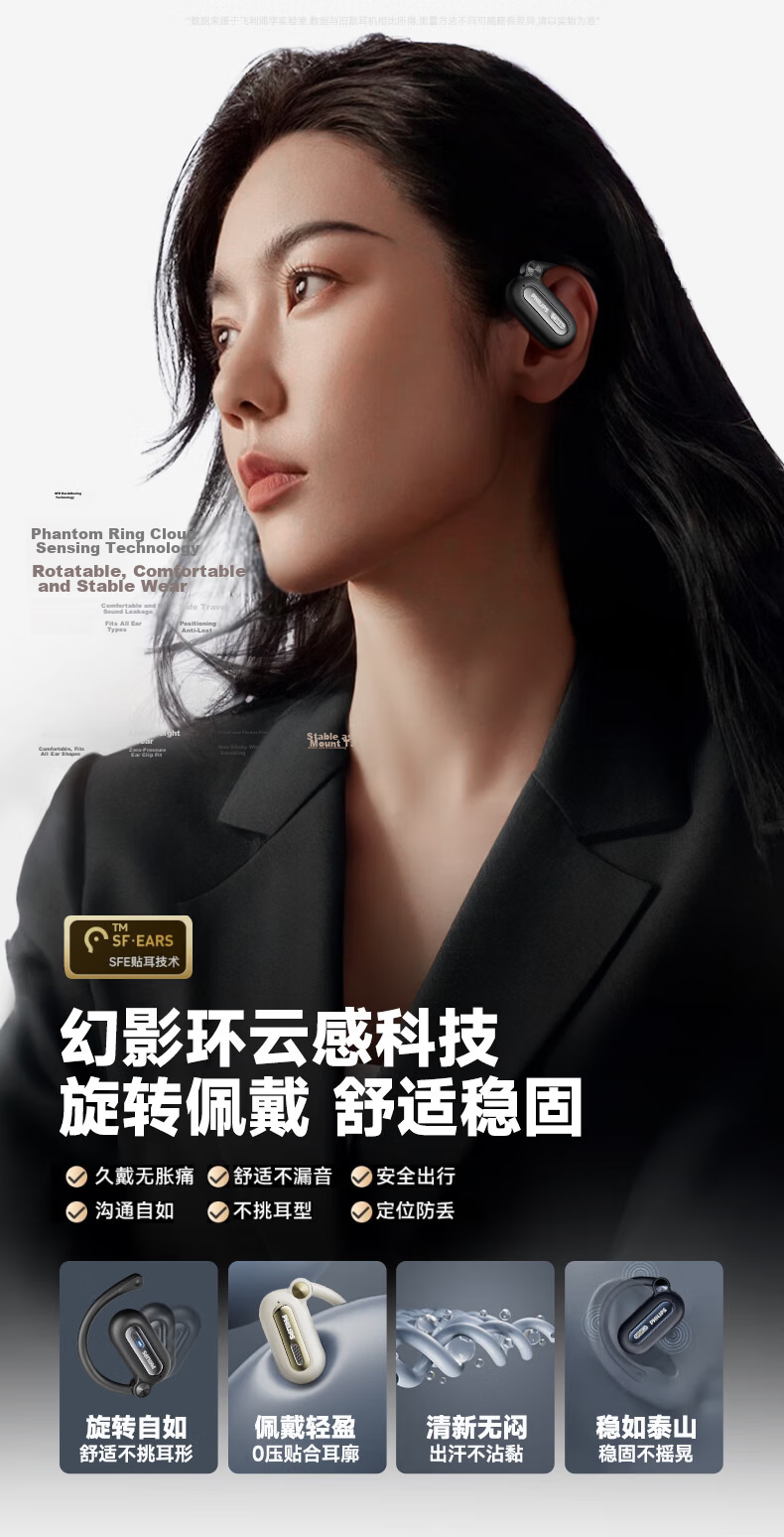 PHILIPS TAQ2720 White Bluetooth Bone Conduction True Wireless Open-Ear Sports Earphones Compatible with Apple Huawei Xiaomi 9