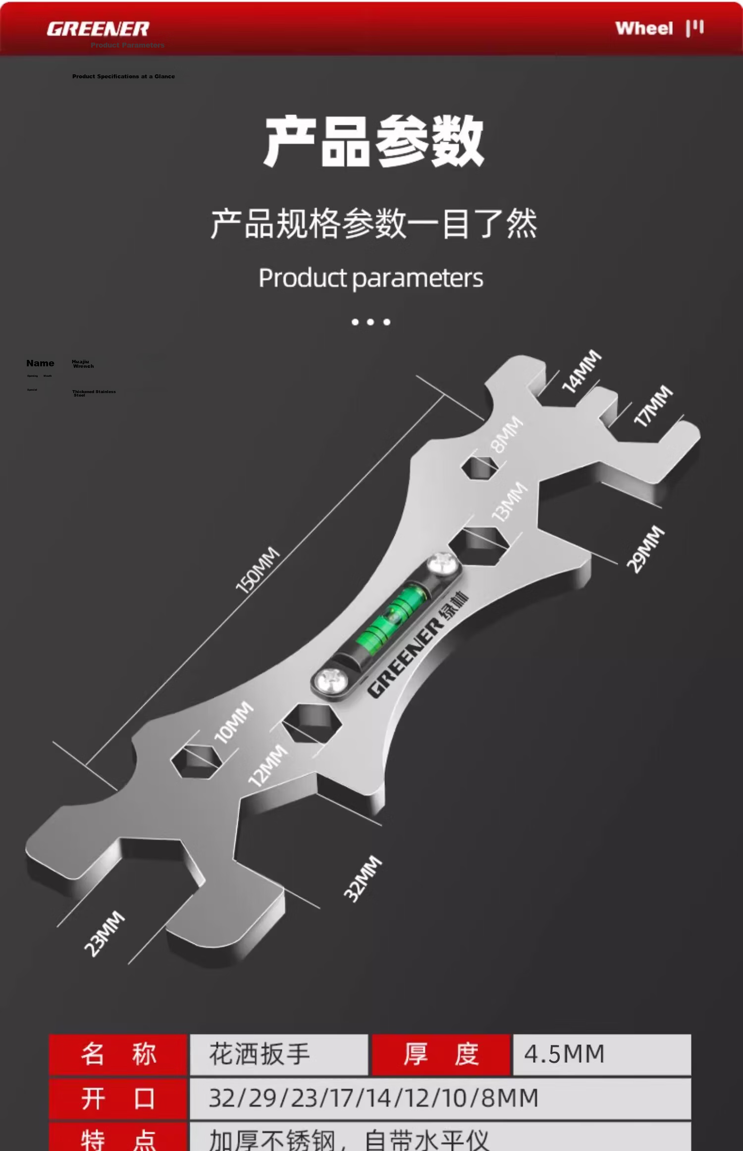 GREENER Universal Shower Wrench Multi-Functional Bathroom Wrench Household Small Thick Multi-Purpose Wrench 12