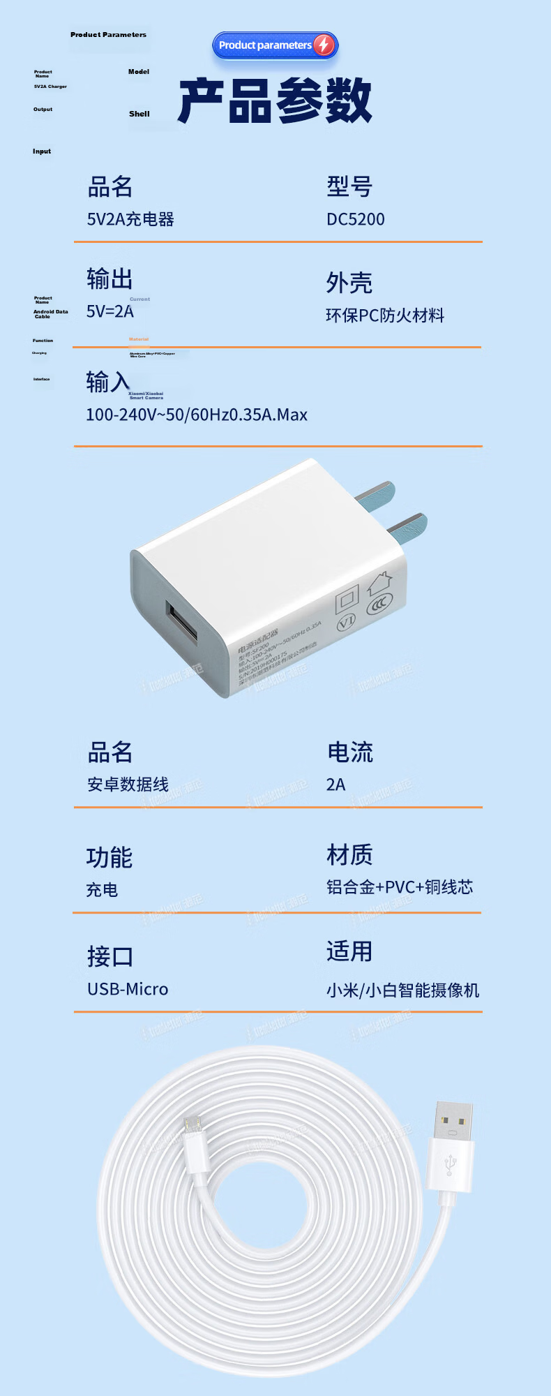 Chic Style Compatible Xiaomi Xiaobai Ezviz 360 Huawei TP-Link Camera Charger Power Extension Cable 5m Long Android Data Cable Camera Power Adapter Charging Cable 14