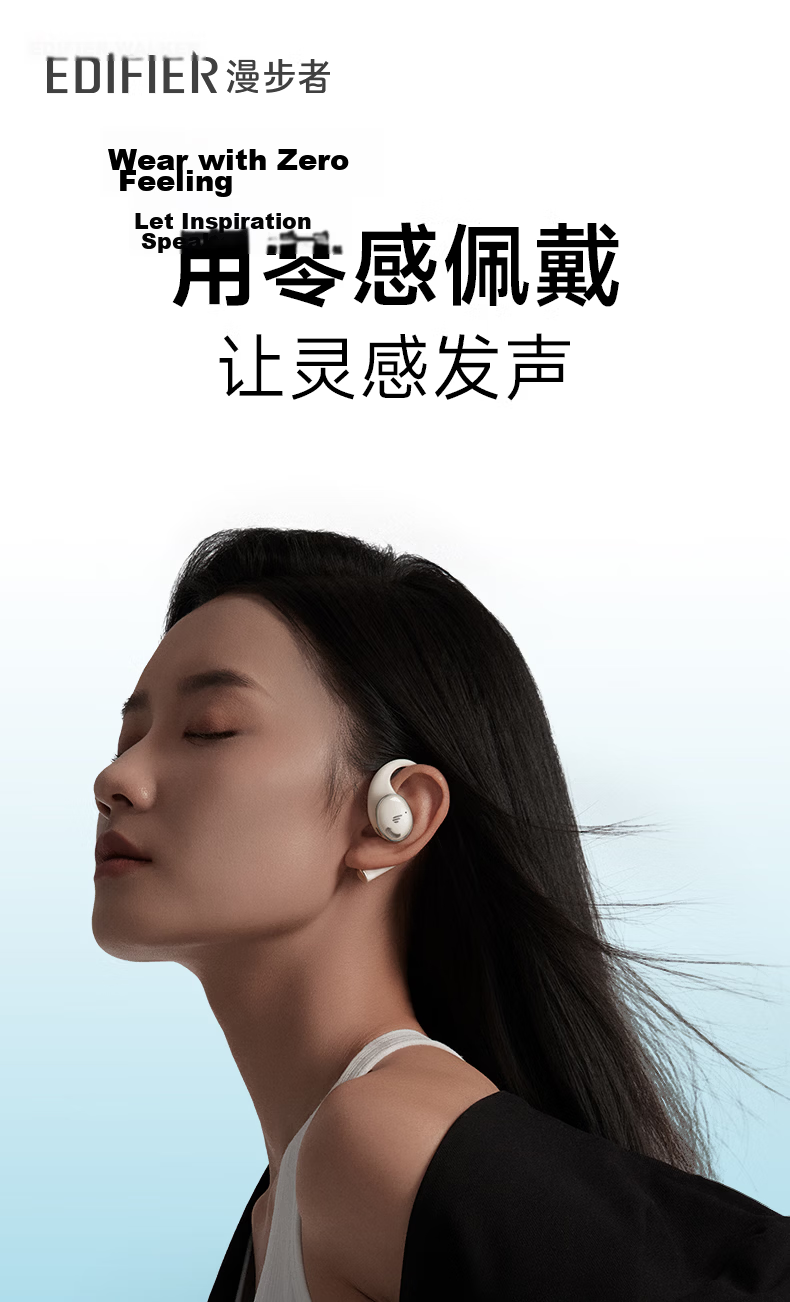 EDIFIER X Fit Open Bluetooth Headphones Non-In-Ear Sports Running Long Battery Life Dual MIC Noise Cancelling Compatible with Glasses Cloud White 1
