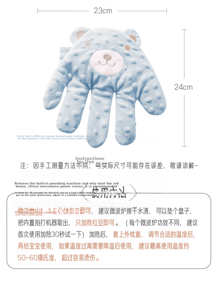 Aibao Baby Soothing Palm Automatic Sleep Patting Device Electric Comfort Pillow Anti-startle Blue Bear 2501 13