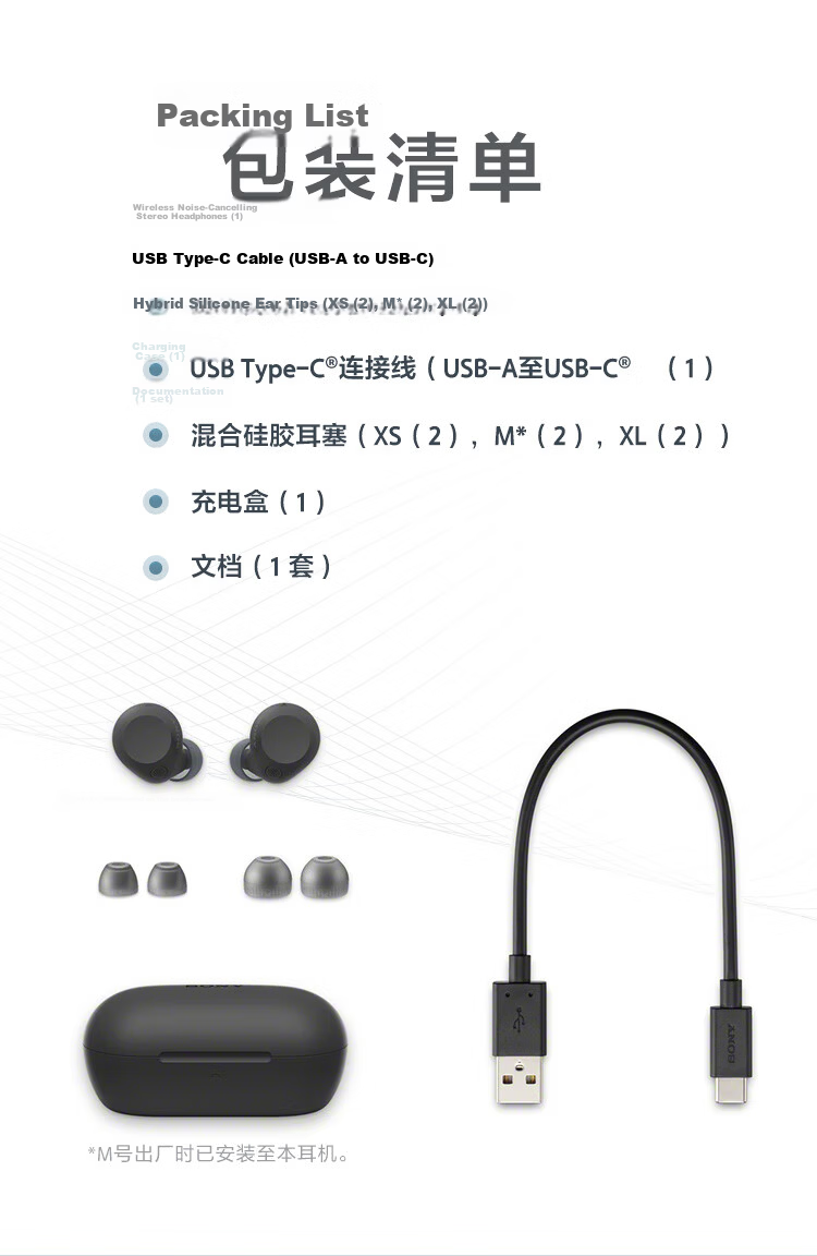 SONY WF-C710N Casual Comfortable True Wireless Noise Cancelling Earbuds White Back to School Essential 17