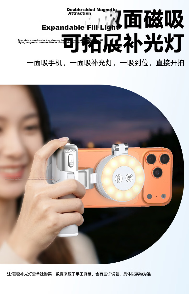 Wonew 【Z3】Palm Rod Zoomable Magnetic Selfie Stick Handle Bracket Assistant Travel Concert Photography Tool Colorful Snail Selfie Stick 2026 New Model 6