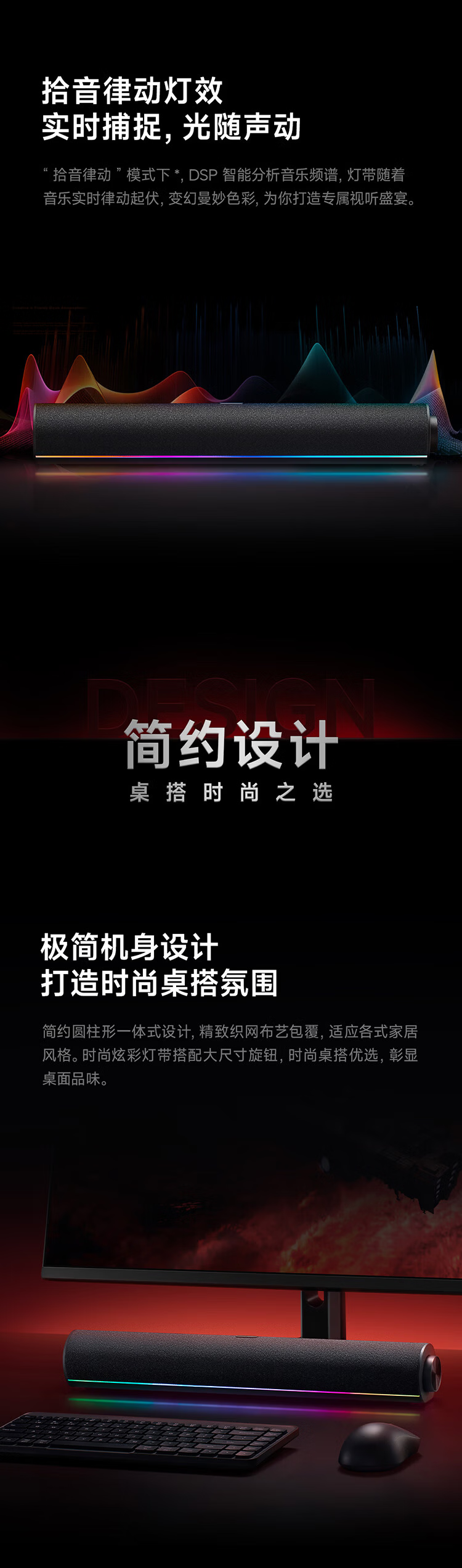 MI Redmi Computer Speakers Gold Ear Sound Quality Certified RGB Ambient Light Built-in Microphone Compatible with Xiaomi Huawei Lenovo Dell High Fidelity Audio 5