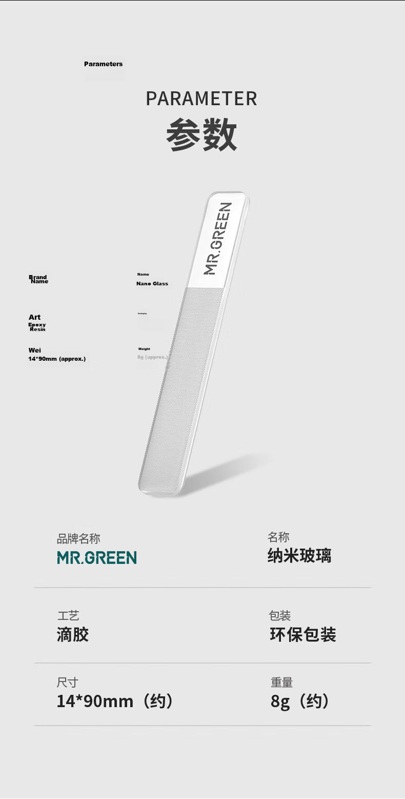 MR.GREEN German Glass Nail File Bright Nail Smoother Nail Buffing File Nail Shaping Pedicure Tool Nano File Mr-2166 Suitable for Children 19