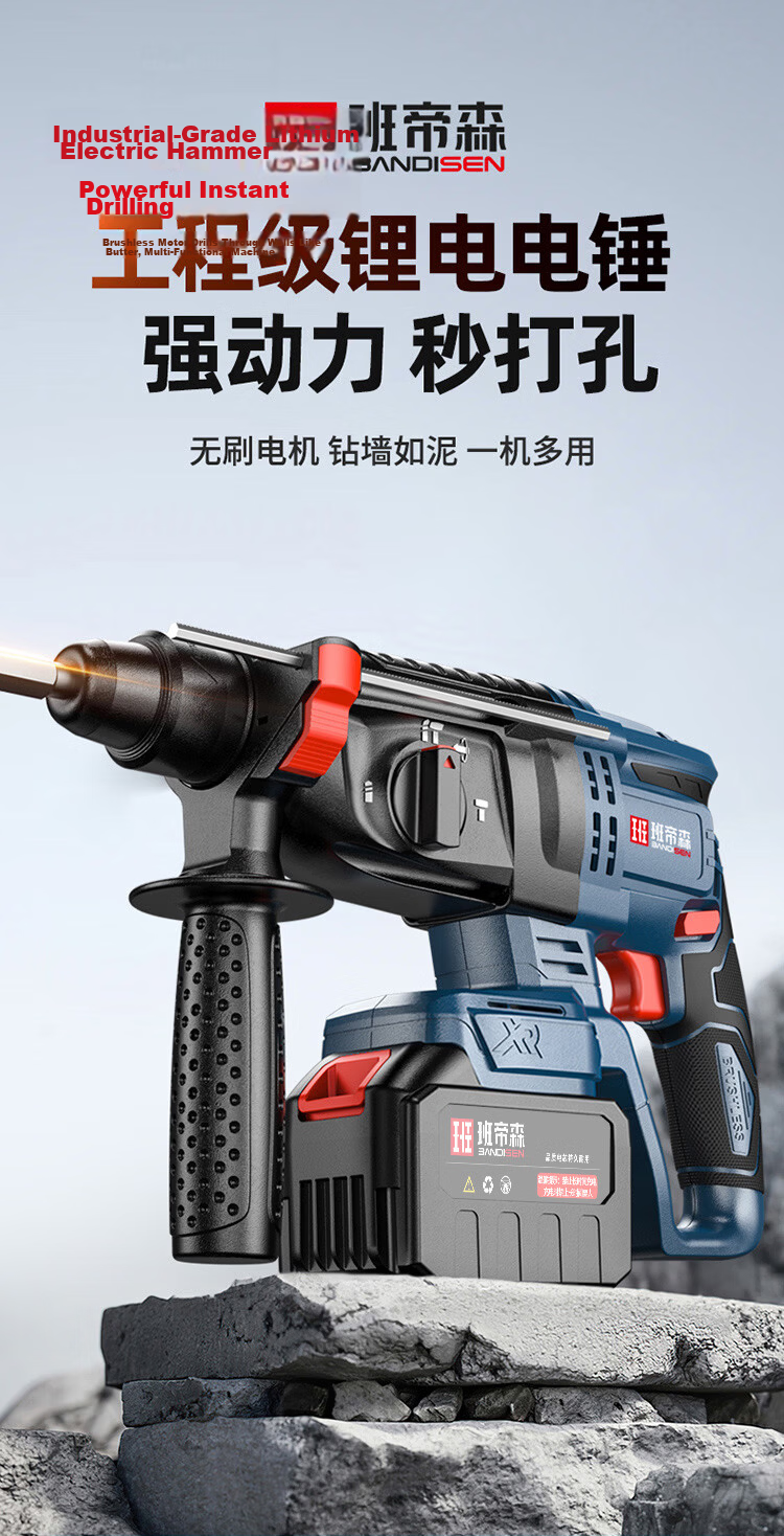 Bandisen 21V High-Power Household Lithium Battery Multifunctional Brushless Electric Hammer Drill, Electric Pick, Three-in-One Impact Drill Power Tool with 2 Batteries 1
