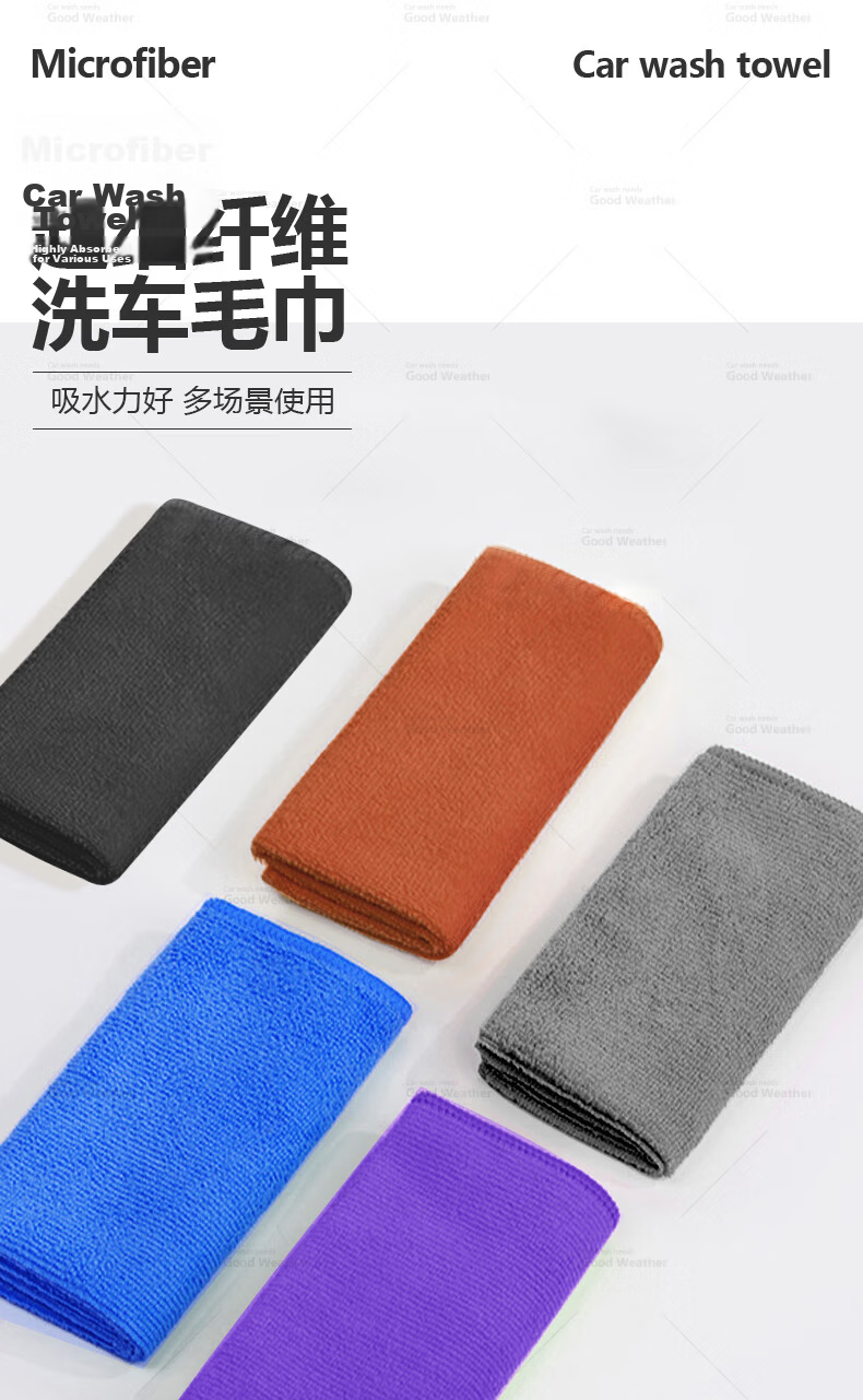 Good Weather Cleaning Cloths for Car Washing, Glass Cleaning, Housekeeping, Janitorial Work, And General Cleaning - Blue, 10 Pieces, 30*70 Cm 1