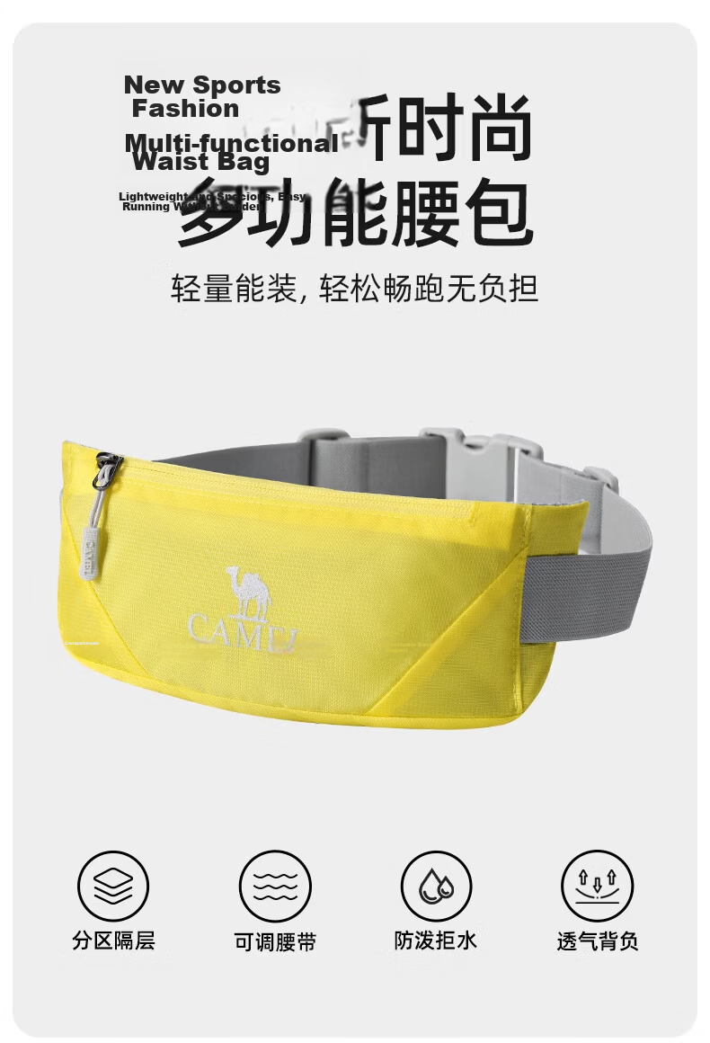 CAMEL Outdoor Sports Waist Pack for Men And Women, Running-Specific Phone Pouch Belt, Lightweight Fitness Gear for Morning Runs, Light Gray 1