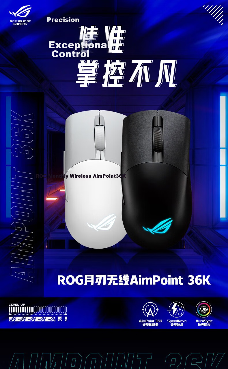 ROG Moonblade Wireless AimPoint 36k Sensor Moonblade AP Wireless/Bluetooth Gaming Mouse ROG Handheld Mouse RGB 75g Lightweight Moonlight White 2