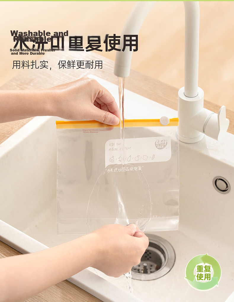 Eyoujia Household Food-Grade Fresh-Keeping Sealing Bags Medium and Large Combo Food Storage Bags Suitable for Refrigeration and Freezing 14