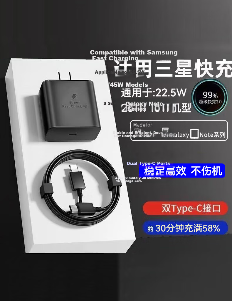 JOWOYE Compatible with Samsung Charger Phone Plug, 22.5W 45W Super Fast Charging, 25W Set for S25Ultra/s24u/23U/W25ZFold6Flip Tablet Data Cable, 2 Meters 1