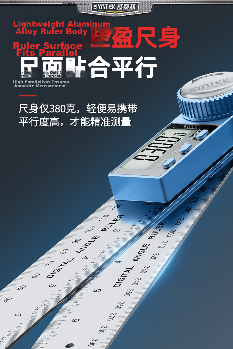 SYNTEK Angle Ruler, High-Precision Angle Measuring Instrument, Digital Angle Gauge, Electronic Protractor, 200mm 5