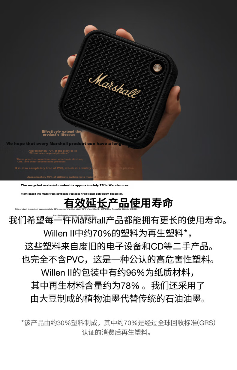 Marshall WILLEN II Portable Wireless Bluetooth Speaker 2nd Generation Home Outdoor Travel Birthday Gift for Men Black Gold 10