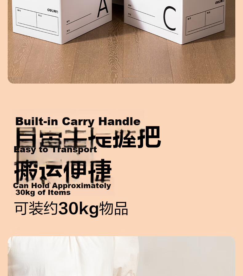 Deli Moving Boxes Thickened Small Book Storage Carton Organizer Packing Box Book Storage Tool 38.5*28*27cm [Alphabet Classification - Pack of 5] PK148 6