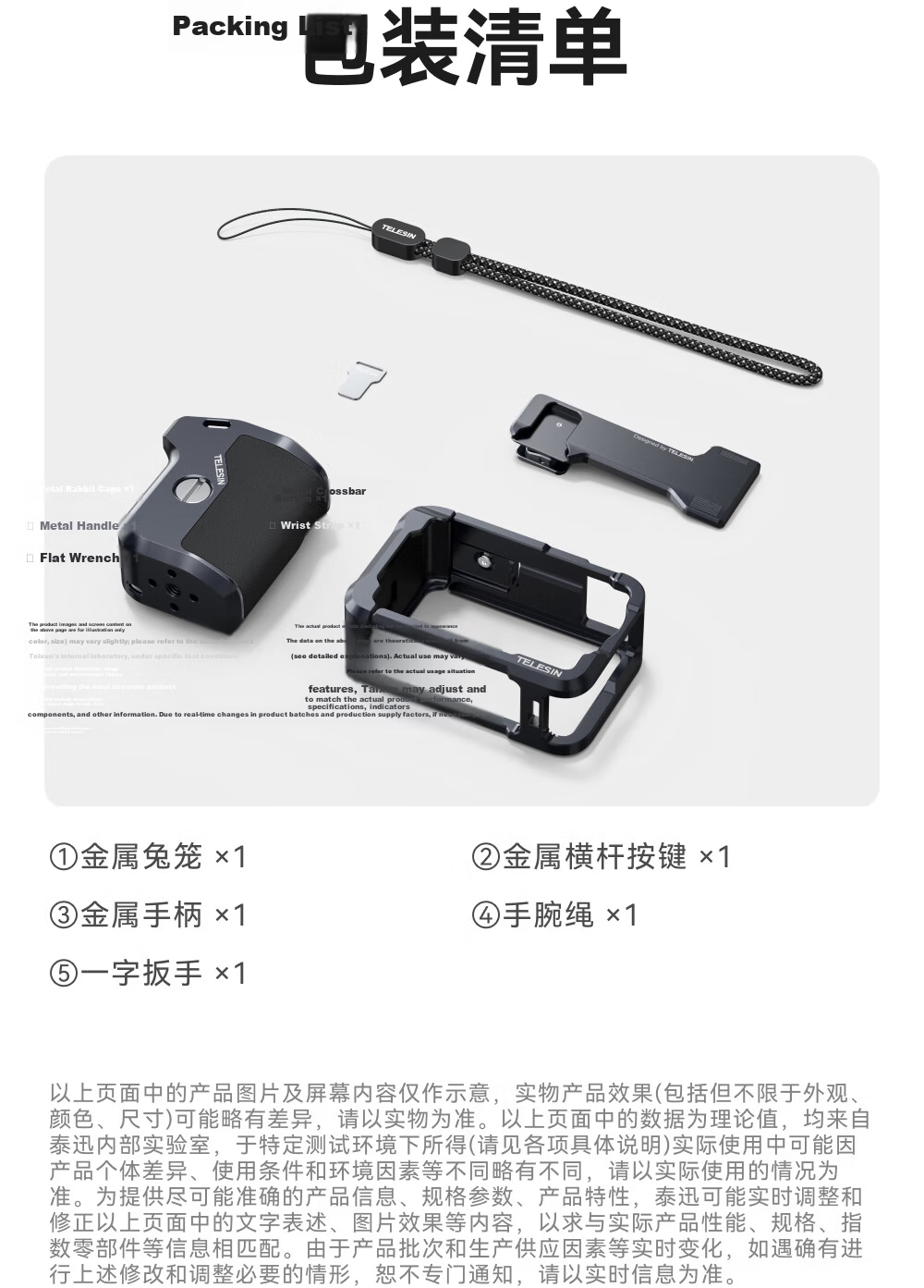 TELESIN Compatible with DJI Action 6 Street Photography Kit Osmo Action 6 Ultra-Light Metal Cage Frame Shooting Expansion Anti-Drop Handle 13