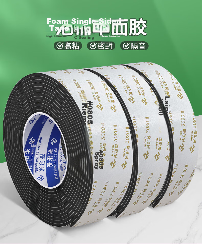 Mileqi Single-Sided Sponge Tape Shockproof Anti-Collision Foam Adhesive Door Gap Sealing Cushion Strip 10mm Thickness x 40mm Width x 2m Length Roll 1