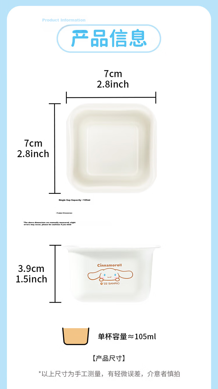 Chefmade Cinnamoroll Square Mini Bread Baking Pan Mini Toast Chiffon Cake Butter Rice Cake Mold 12