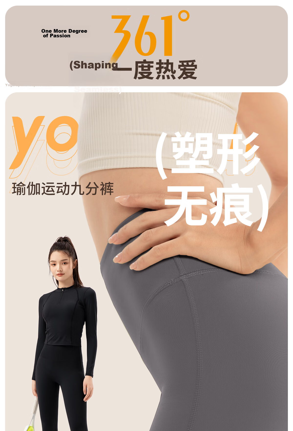 361° Sports Fitness Pants Yoga Leggings for Women, Autumn High-Waisted Butt-Lifting Slimming Shapewear Running Fitness Yoga Wear 1