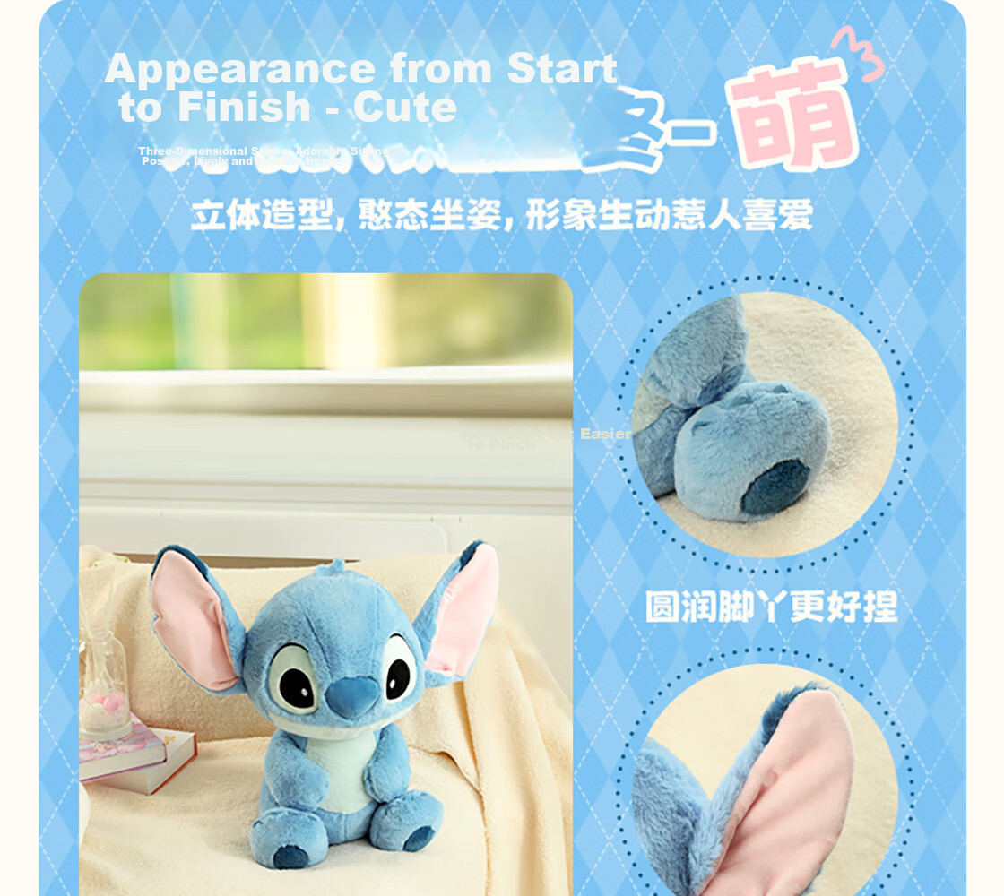MINISO Disney Stitch Plush Doll Large Stuffed Toy Birthday Gift for Girls Children Sleep Companion Official Licensed 4
