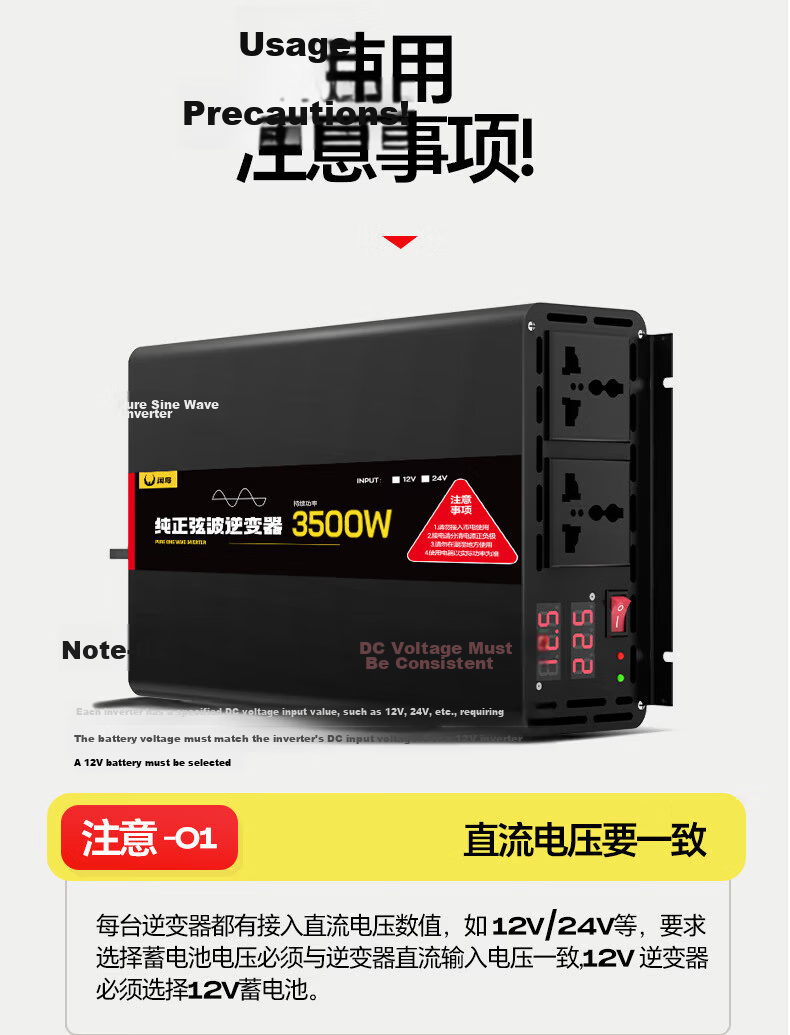 XIANNIAO Car Power Inverter, 12V to 220V High-Power Power Strip Socket, Pure Sine Wave for Trucks, Tricycles And Street Vendors 1