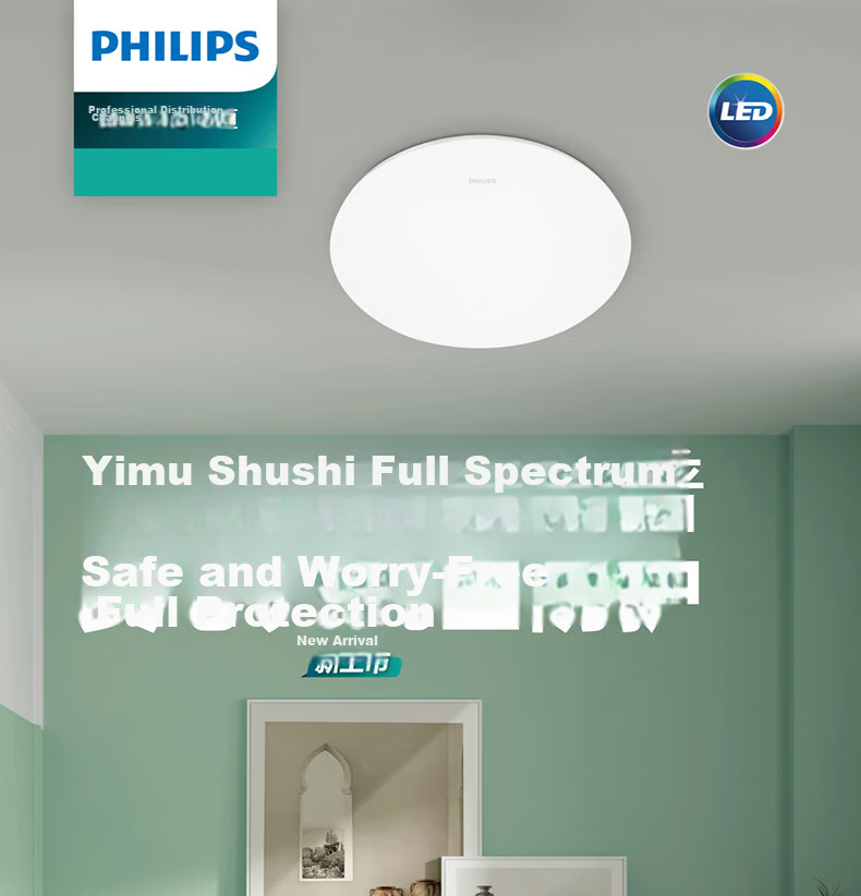 PHILIPS Full Spectrum LED Waterproof Ceiling Light IP40 Moisture Dust Mosquito Insect Resistant Bedroom Balcony Lamp 36W Warm White 4000K 360mm 1