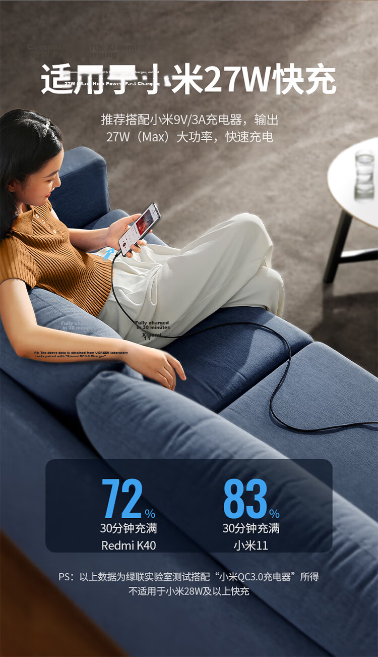 UGREEN Type-C Data Cable 6A Compatible with Huawei Honor Super Fast Charging 100W/66W Charging Cable for Pura80/70/Mate70/60Pro+ Xiaomi Android Phones Car Charger 3 Meters 9