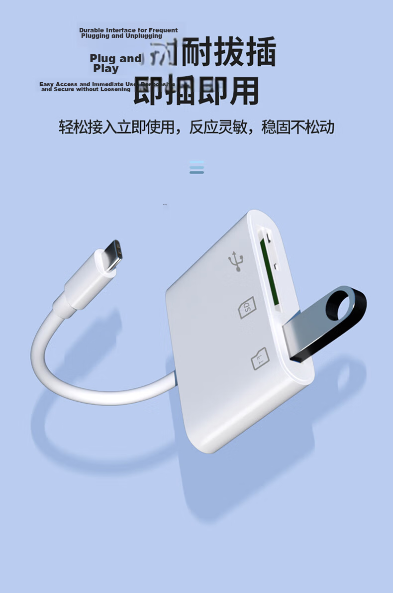 Liantuo Type-C/USB Multifunctional High-Speed SD/TF 3-in-1 OTG Card Reader Compatible with Apple 16/17 MacBook USB Flash Drive Camera Surveillance Dash Cam Memory Card 7