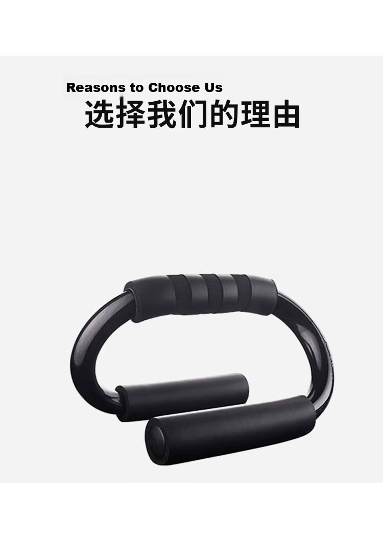 Duweike S-Shaped Push-Up Stand, Fitness Equipment for Home Use, Abdominal Muscle Shaping, Chest Muscle Training Device for Men And Wome 4